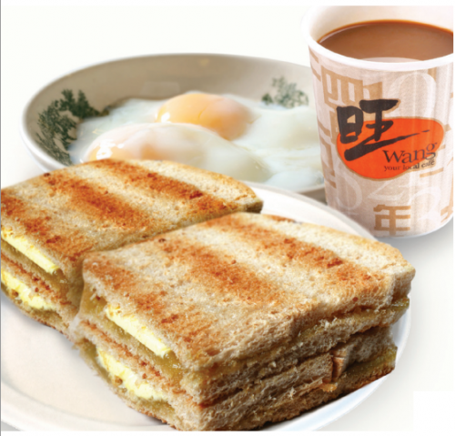 Wang Cafe_Kaya Toast Set