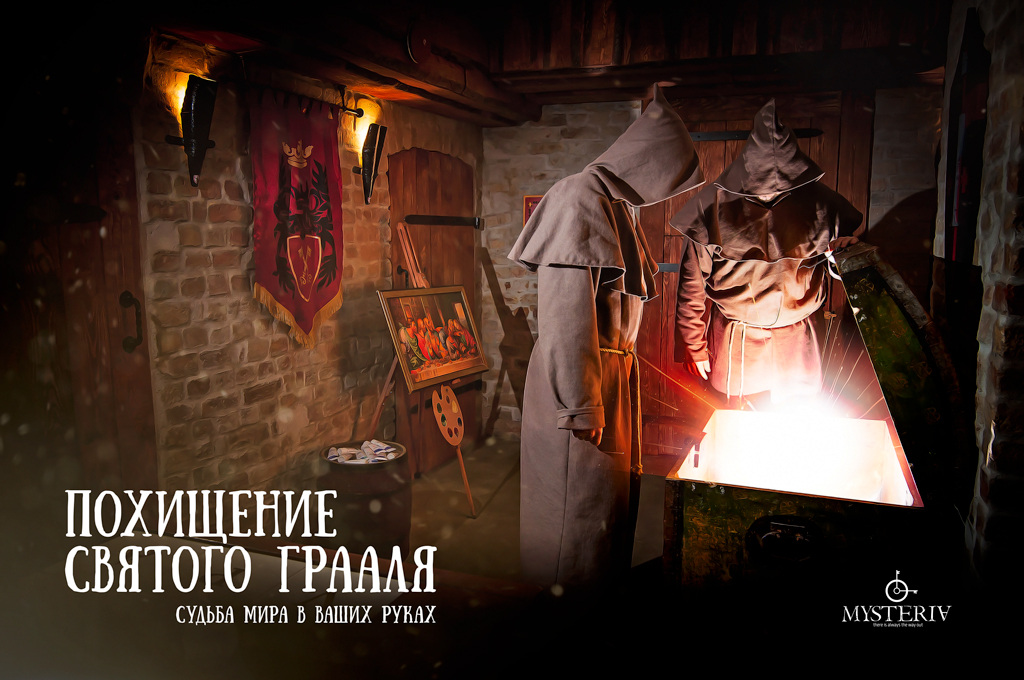 grail_promo_text_ru_2