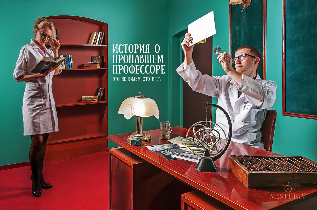 professor_promo_ru