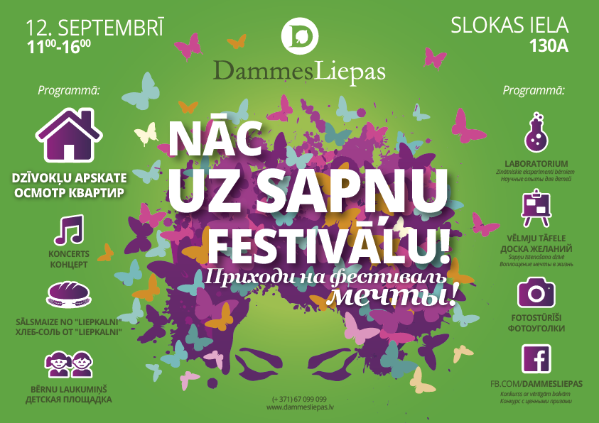 afisa_Sapnu Festivals