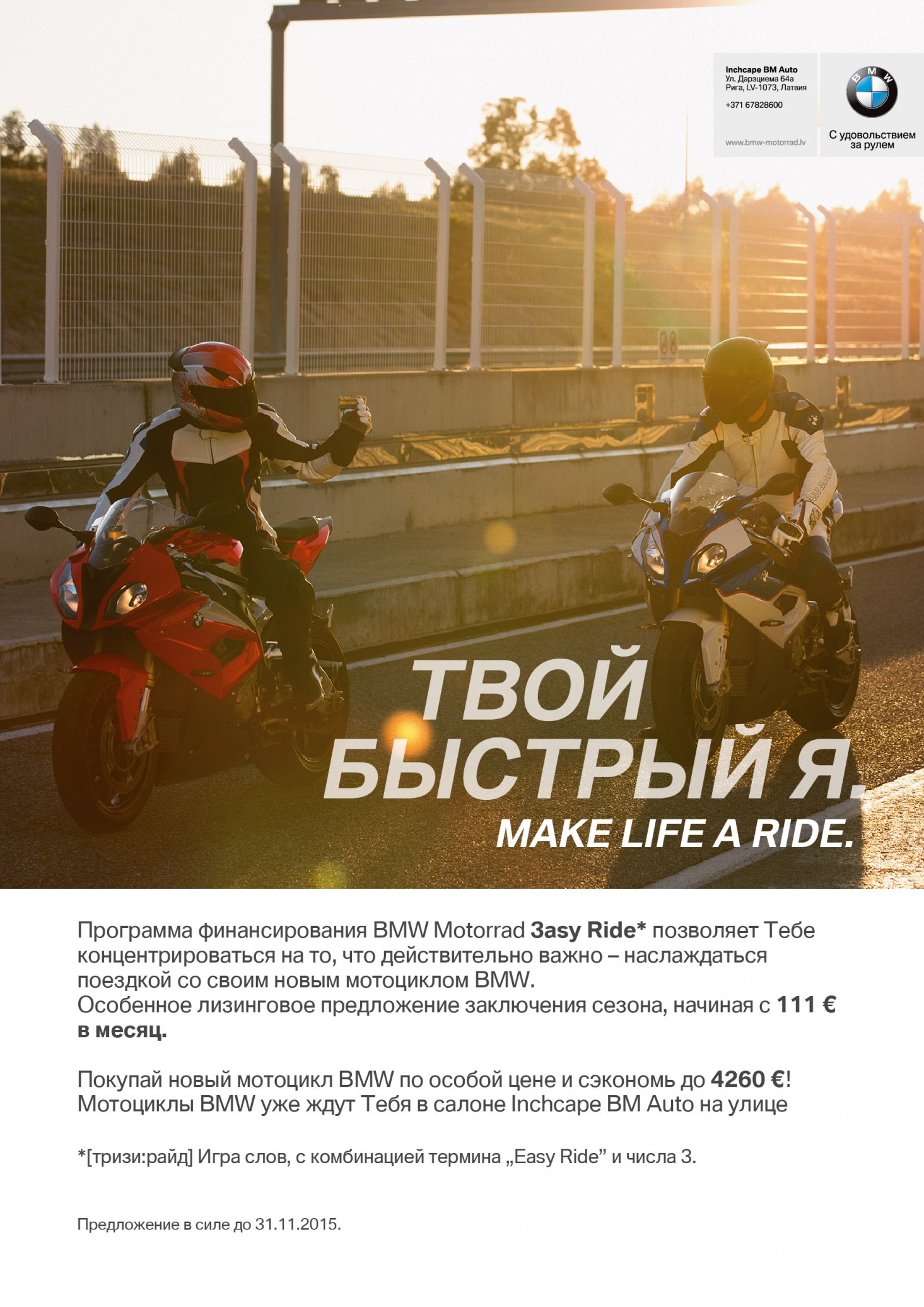Motorrad-SezonasBeigas-210x297-03