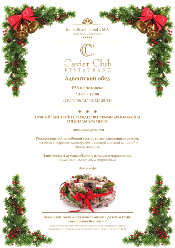 Advent_lunch_menu_3lang_002