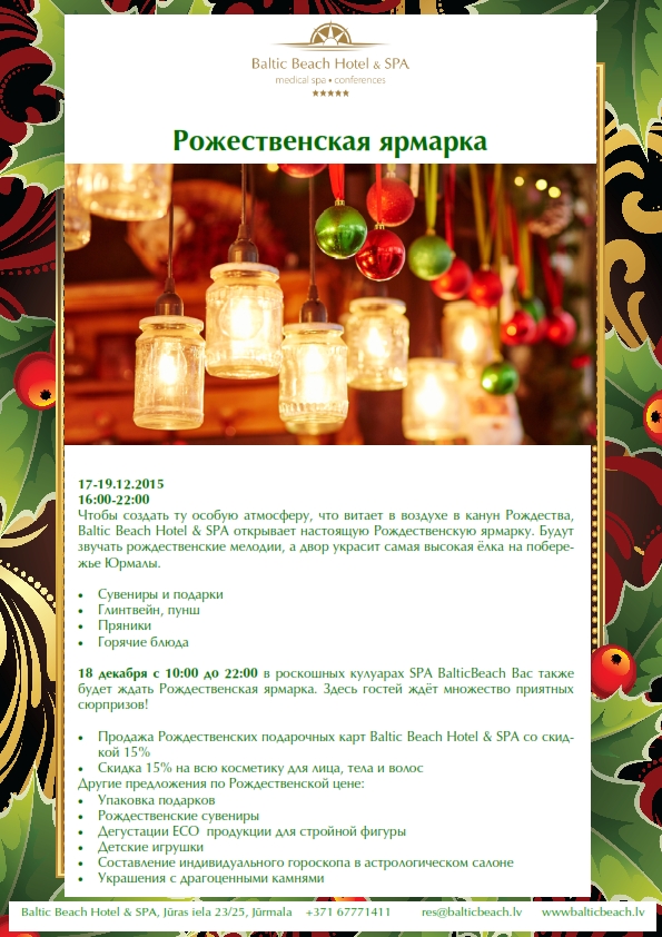 Market programme RU_001