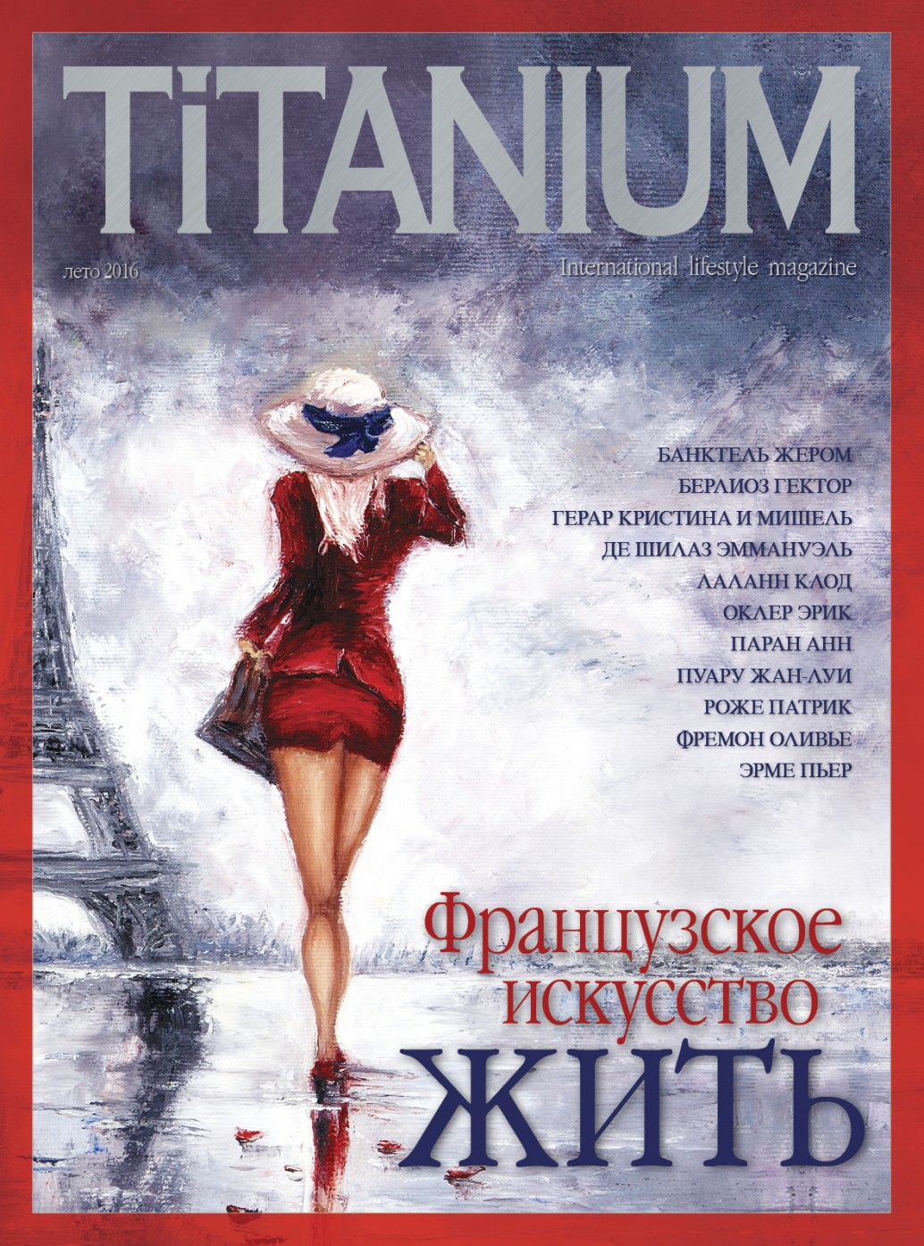 Titanium_cover_36