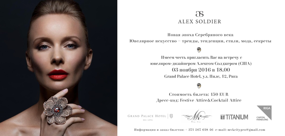 Soldier-inv-web-ru-1.1