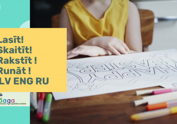 Rudaga приглашает на Sea Party