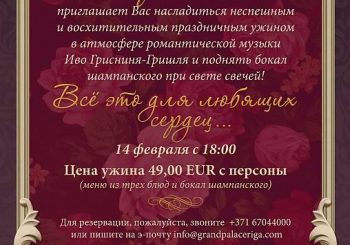 Ресторан Suite