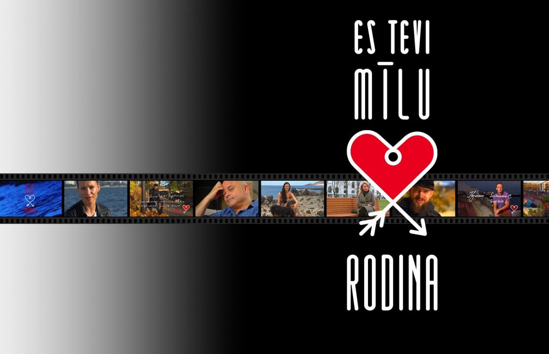 Я люблю тебя, Родина