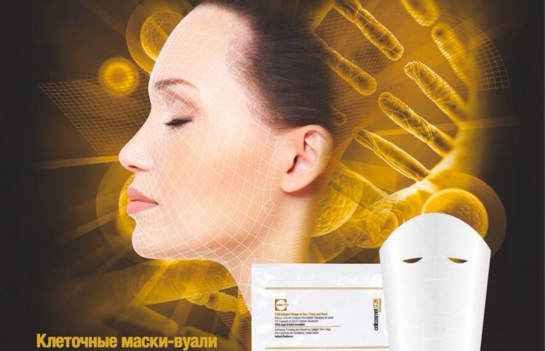 Омоложение с гарантией