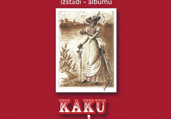 Котовский вернисаж или Ироничная графика Людмилы Филипповой