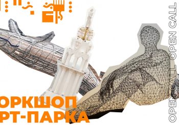 Арт-кластер «Таврида» открывает новые возможности для художников, дизайнеров, архитекторов и перформеров