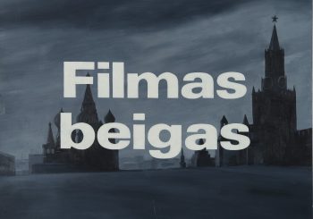 ES_TEXT. Тексты как искусство