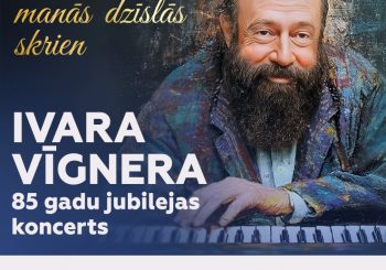 В Латвии пройдут концерты в честь 85-летнего юбилея выдающегося композитора Ивара Вигнера