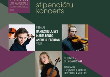 Фонд Стипендий им. Аркадия Фомина представляет концерт лауреатов 2019 года