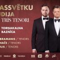 Чулпан Хаматова, Гидон Кремер и Kremerata Baltica выступят на сцене Чеховского театра в Риге