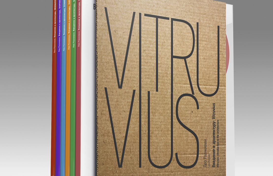 Введение в архитектуру