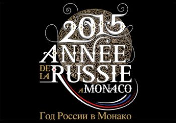 Русские сезоны в Монако