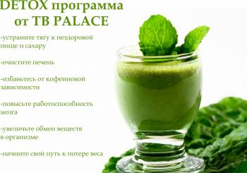 Здоровье с доставкой на дом