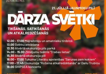 Праздник сада в Яунмокском замке