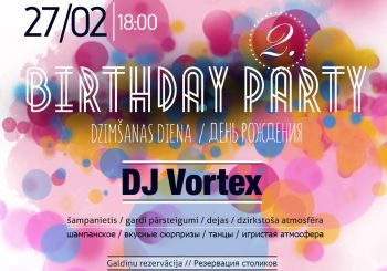 Гулять будем долго и весело