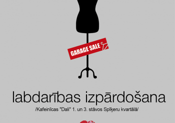 Продается! Налетайте!