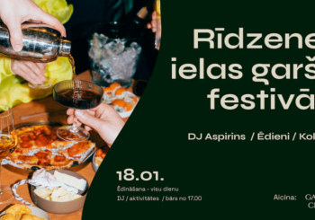 В т/ц Galerija Centrs пройдет первый фестиваль вкусов улицы Ридзенес