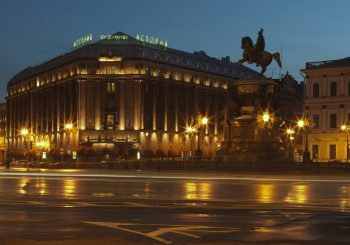 Культурный вояж
