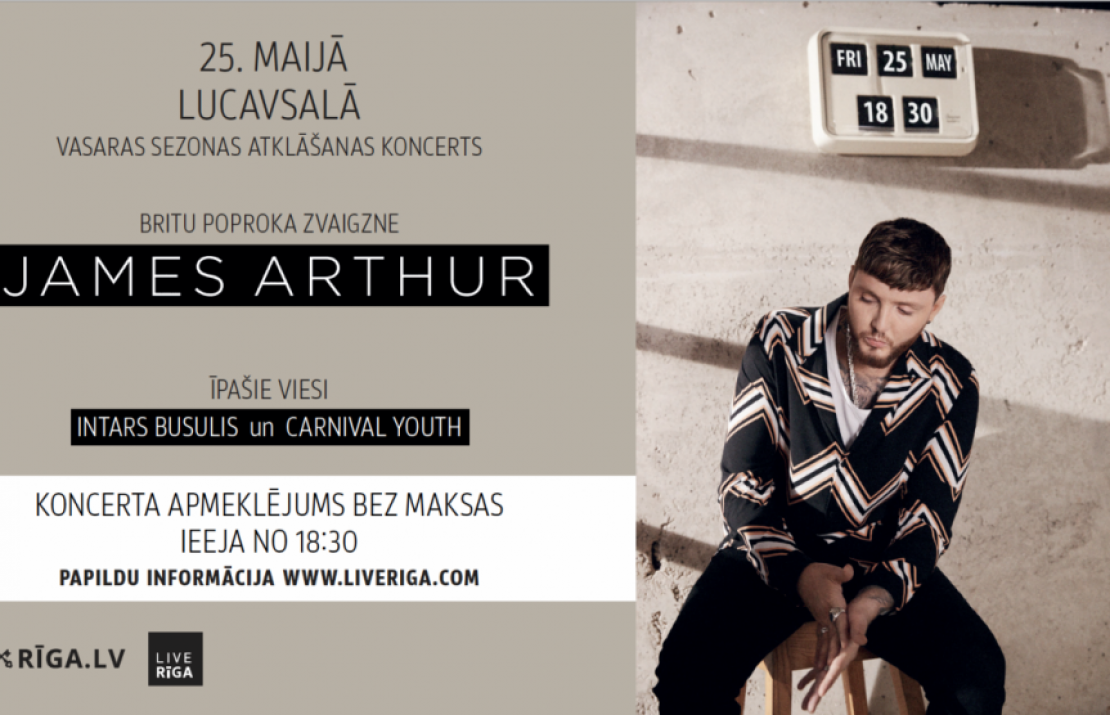 Концерт. Джеймс Артур — на Луцавсале