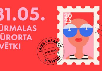 Юрмала зовёт: Курортные праздники 2025