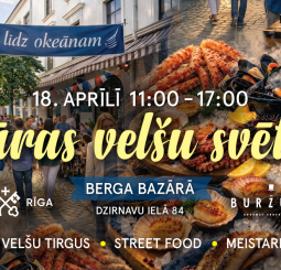 В центре Риги впервые пройдёт праздник морепродуктов «От реки до океана»