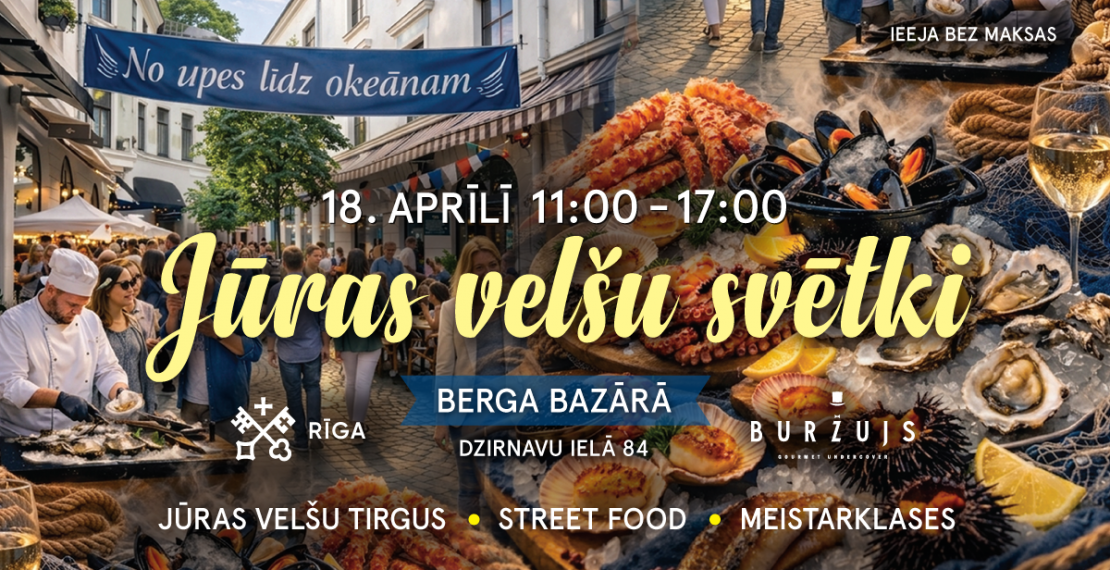 В центре Риги впервые пройдёт праздник морепродуктов «От реки до океана»
