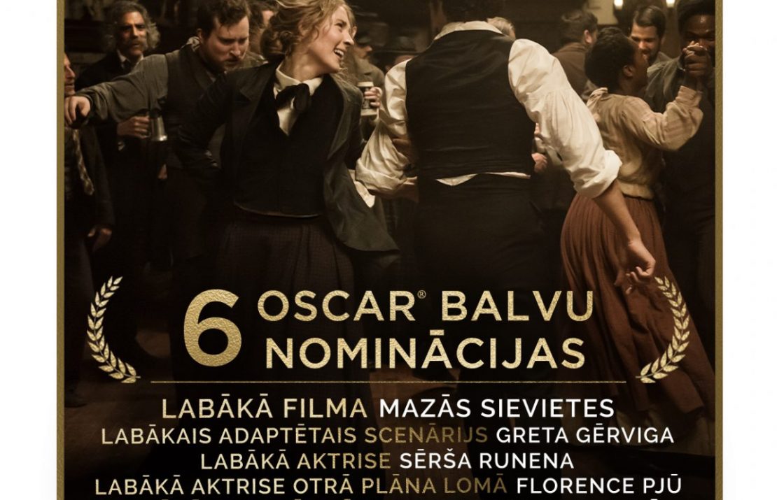 С 24 января на экранах страны смотрите фильм «Маленькие женщины»