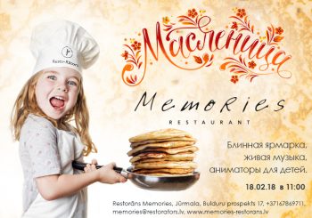 #Масленица.  Блинная ярмарка в ресторане Memories