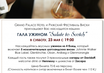 Все, что вы не знали про сигары