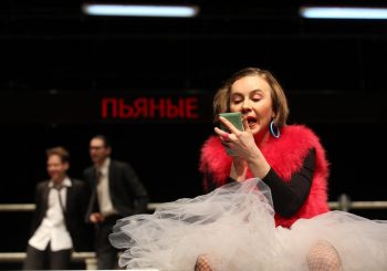 «Пьяные» в пятницу