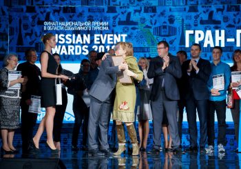 Рижский фестиваль «День рождения Шерлока Холмса» получил гран-при престижной премии в сфере туризма Russian Event Awards 2019