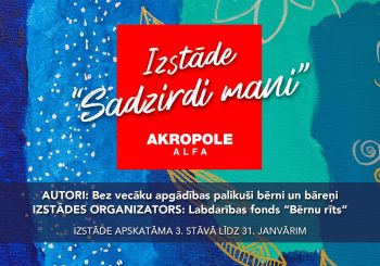 Увидеть мир глазами ребенка – AKROPOLE Alfa приглашает на выставку «Услышь меня»