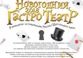 #новый_год. Базар, которого вы не знали