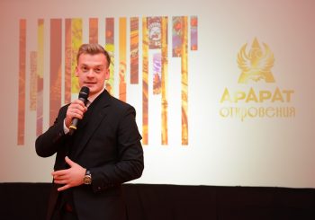 Достояние республики