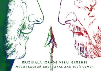 В Театре имени Михаила Чехова готовится к постановке музыкальный спектакль для всей семьи – «Робин Гуд»