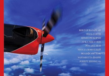 Островной инстинкт