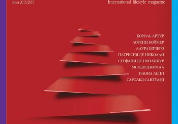 Вышел новый номер журнала Titanium