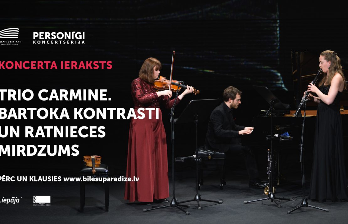 Цифровой концертный зал Lielais Dzintars предлагает запись дебютного концерта Trio Carmine