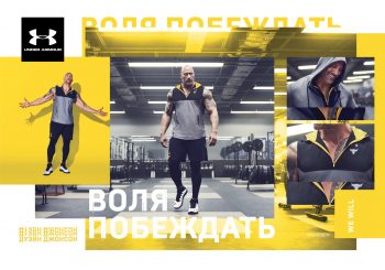 Дуэйн Джонсон. Время побеждать