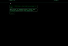 Tele2 предупреждает о поддельном ChatGPT: как не стать жертвой мошенников