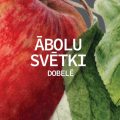 Осень открывает новый сезон для наблюдения за звездами: куда отправиться за впечатляющими видами ночного неба
