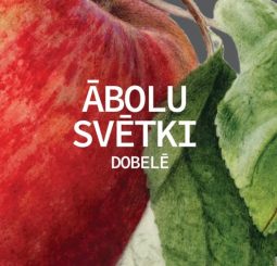 Чем заняться в первые октябрьские выходные: кофе, дизайн, урожай и огонь