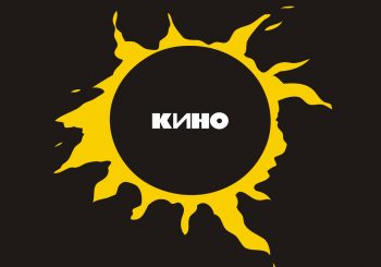 Александр Цой возрождает группу «Кино», которая даст единственный концерт на территории ЕС