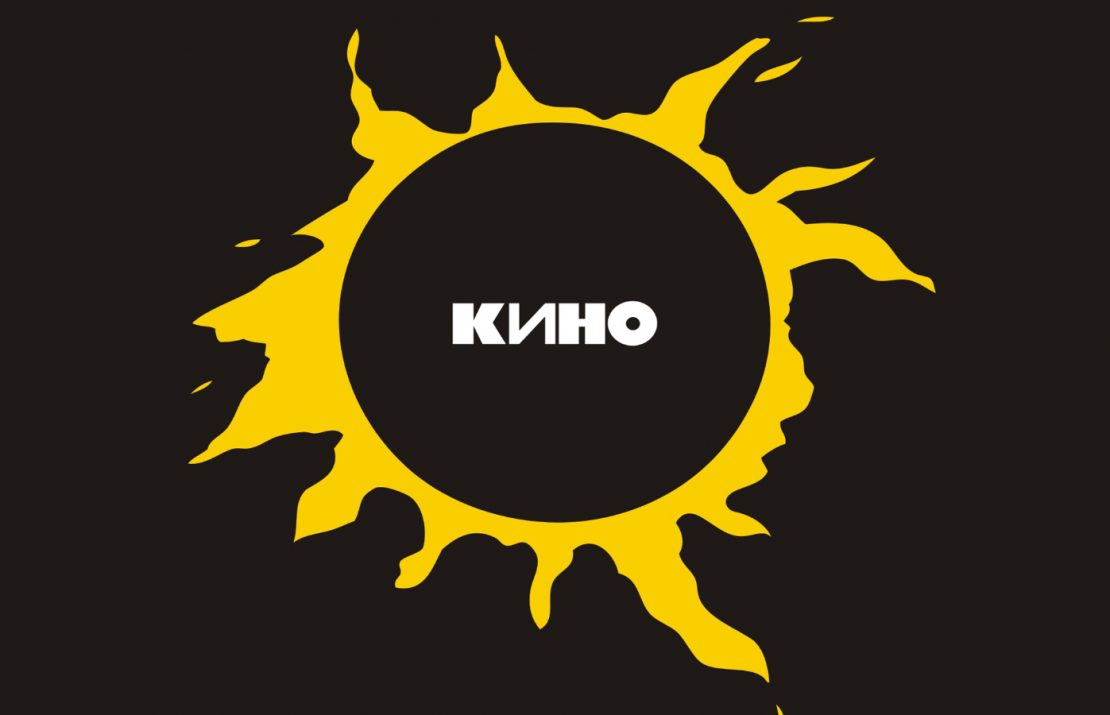 Александр Цой возрождает группу «Кино», которая даст единственный концерт на территории ЕС