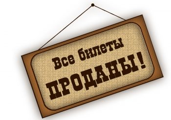 Натали Тумшевица-Эргле: «Рижский бал — это моя дань стране, так выражается мой патриотизм»